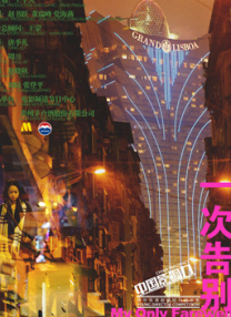 四虎亚洲精品
